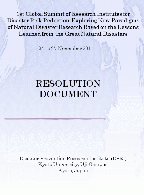 1stGS_ResolutionDec_Cover.gif