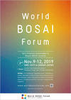 GADRI Session at the World Bosai Forum 2019